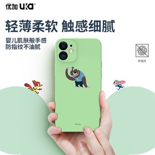 UKA苹果11手机壳iPhone11pro/max保护套硅胶全包超薄防摔可爱情侣款 苹果11