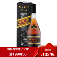 加狮(JUSTLON)西班牙进口洋酒8年橡木桶陈酿级白兰地VSOP瓶装 700ml 40%vol.