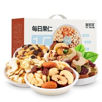 xinnongge 新农哥 每日坚果休闲零食礼盒装坚果零食大礼包420g 6种口味每日坚果食品小吃MJ