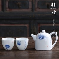 祥业 白瓷一壶两杯手绘功夫茶具旅行办公便捷式茶壶茶杯篮彩茶壶便携包旅行功夫茶具茶杯套装 篮彩一壶两杯