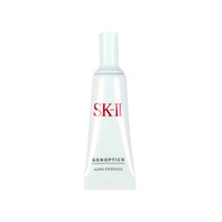 SK-II 美白系列 光蕴环采钻白精华露 10ml