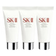 88VIP：SK-II 舒透洁面洗面奶体验装20g*3氨基酸清洁温和