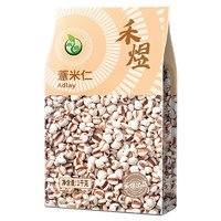 HE YU 禾煜 薏仁米 1kg