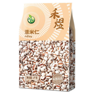 HE YU 禾煜 薏仁米 1kg