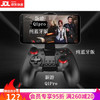 新游Q1/Q1Pro蓝牙无线游戏手柄电脑steam电视手机X360模拟器震动 Q1 PRO -纯蓝牙版