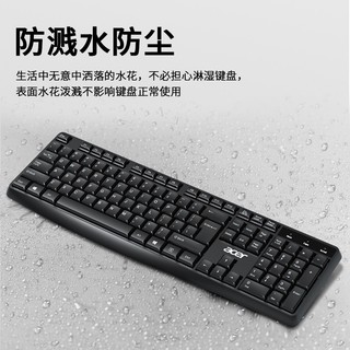 acer 宏碁 键盘 键鼠套装 有线键盘鼠标套装 办公鼠标键盘 防泼洒 USB笔记本台式机通用
