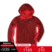 促销活动、新补券:京东Columbia官方旗舰店 燃动大牌日~
