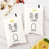 JUNLEBAO 君乐宝 简醇 0添加蔗糖 100g *20袋