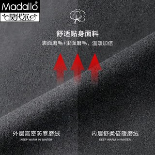 Madallo 莫代尔 2条装无痕保暖裤男士薄款秋裤内衣男秋衣修身打底裤男棉毛裤绒裤 黑色+深灰 L(170/95)