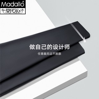 Madallo 莫代尔 2条装无痕保暖裤男士薄款秋裤内衣男秋衣修身打底裤男棉毛裤绒裤 黑色+深灰 L(170/95)