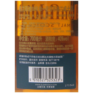 Glenfiddich 格兰菲迪 18年 单一麦芽 苏格兰威士忌 40%vol 700ml