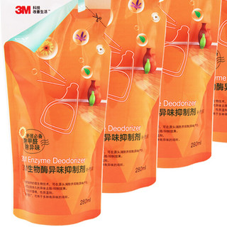 3M 生物酶异味抑制剂 200ml+280ml*3袋补充装