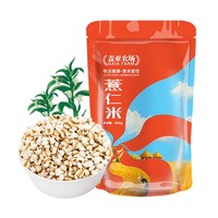 盖亚农场 薏仁米 450g