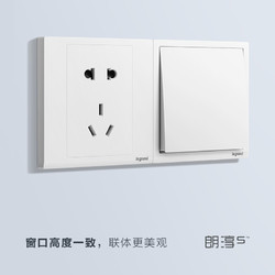 TCL-legrand TCL-罗格朗 【限时享65折！五孔买三免一】罗格朗 开关插座面板朗淳白色USB五孔墙壁电源插座