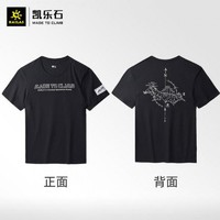 KAILAS 凯乐石 男子运动T恤 KG710644