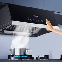 志高 CXW-180-C01 顶吸式吸油烟机