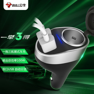 BULL 公牛 车载充电器 扩展口车充GNV-CD1181黑色12-24V双USB一拖三