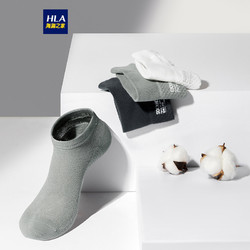 HLA 海澜之家 袜子男2022春季简约字母三双装透气短袜