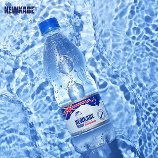 左蓝（NEWKABE）矿泉水进口饮用水瓶装新西兰原装500ml*20瓶