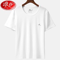 Langsha 浪莎 男士T恤短袖男棉质圆领纯色简约背心薄款吸汗透气运动休闲打底衫 白色 175/XL