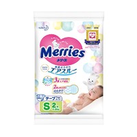 Kao 花王 妙而舒Merries婴儿纸尿裤  S号2片（体验装）
