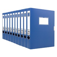 KINARY 金得利 TD055-10 粘扣档案盒 10个装 55mm 蓝色