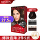 REVLON 露华浓 美国进口 露华浓（Revlon）染发膏剂 植物黑色染发霜  20棕黑色