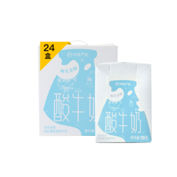 YANXUAN 网易严选 酸牛奶 200克×24盒 200ml原味 优质鲜奶发酵营养早餐优选牛奶