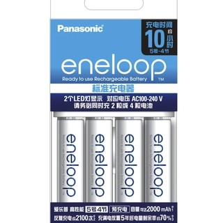 Panasonic 松下 5号电池 1.2V 1900mAh 4粒装+充电器