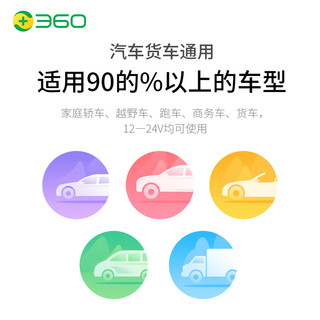 36 0 车载充电器C6一拖二点烟器多功能转换插头大功率usb汽车快充 银白色