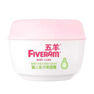 FIVERAMS 五羊 婴儿乳木果面霜 40g