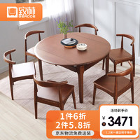 致林 折叠餐桌可伸缩实木餐桌椅组合变形实木圆形餐桌椅套装小户型多功能折叠饭桌圆桌