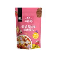 WANGBAOBAO 王饱饱 酸奶果然多烘焙麦片 210g