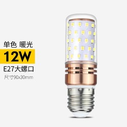 同位角照明（TONG WEI JIAO LIGHTING）超亮LED灯泡三色变光小玉米灯12瓦