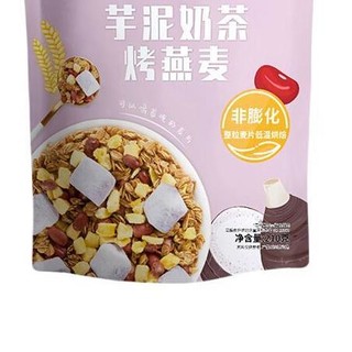WANGBAOBAO 王饱饱 芋泥奶茶烤燕麦 210g
