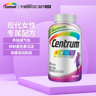 Centrum 善存 男女士复合维生素组合 200粒*2瓶