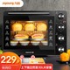 Joyoung 九阳 烤箱家用32L大容量电烤箱多功能炉箱V182 32升 黑色
