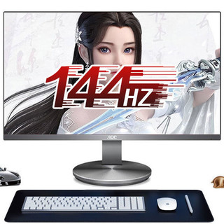 AOC 冠捷 G2790VX 27英寸 VA FreeSync 显示器 (1920×1080、144Hz、122%sRGB) 银色