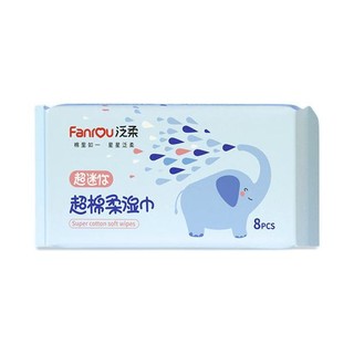 Fanrou 泛柔 超迷你超绵柔湿巾 8抽*20包