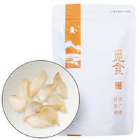 八荒 龙山百合干150g*2袋干货特产搭配银耳莲子枸杞羹食材