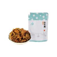 Little me 小小的我 甜杏肉 100g*2袋