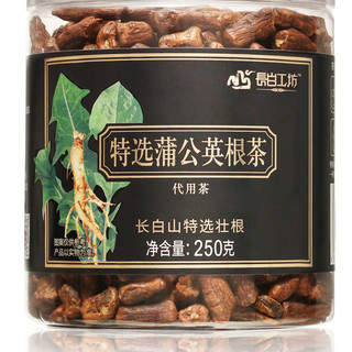 长白工坊 特选蒲公英根茶 250g