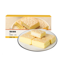 YANXUAN 网易严选 雪麸蛋糕 北海道牛奶风味 1kg