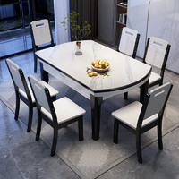 上林春天 岩板餐桌实木餐桌家用小户型餐桌椅组合1.35米 一桌六椅