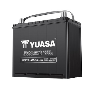 Yuasa 汤浅 MF-SY系列 55D23L 汽车蓄电池 12V