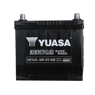 Yuasa 汤浅 MF-SY系列 55D23L 汽车蓄电池 12V