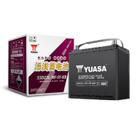 Yuasa 汤浅 MF-SY系列 55D23L 汽车蓄电池 12V