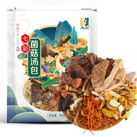 玉翔 七彩菌菇汤包 80g