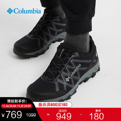 Columbia 哥伦比亚 户外21秋冬新品男子轻盈防水抓地徒步鞋BM0829 010 42(27cm)