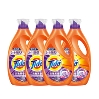 Tide 汰渍 2合1洁净透亮洗衣液 1.9kg*4瓶 淡雅薰香
